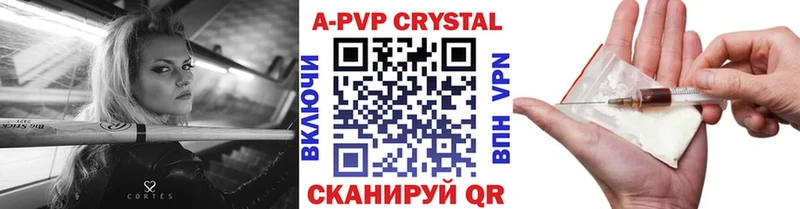 Купить закладку ГАШ  АМФ  Alpha-PVP  Марихуана  Меф мяу мяу  COCAIN  Абдулино