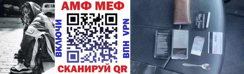 Купить  Абдулино  АМФ 98% 