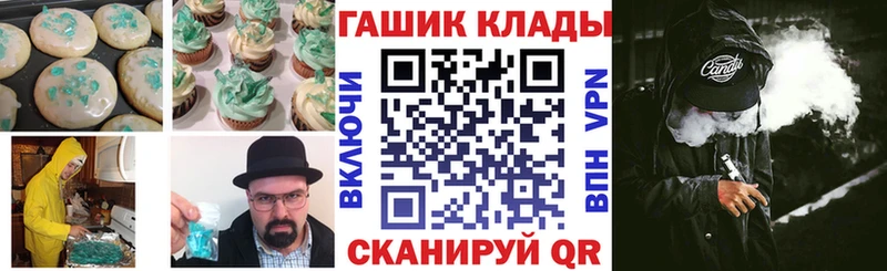 Canna-Cookies конопля  Купить где  Абдулино 