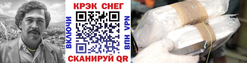 Купить где  Абдулино  КОКАИН 97% 