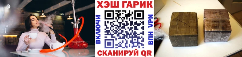Купить  Абдулино  ГАШ ice o lator 