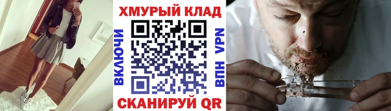 Героин Афган  Купить где  Абдулино 