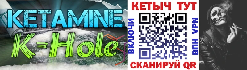 КЕТАМИН VHQ  Купить закладки  Абдулино 