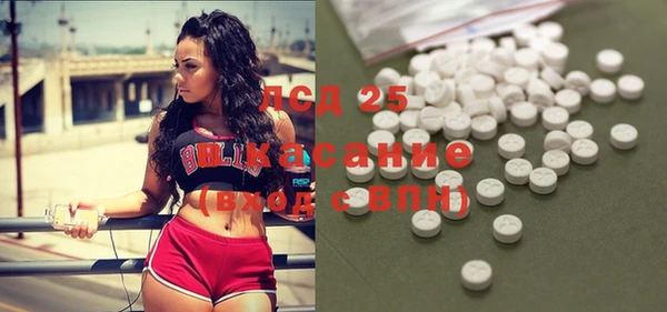экстази Балабаново