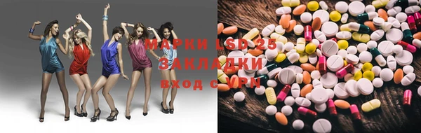 экстази Балабаново