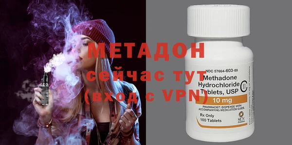 экстази Балабаново