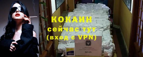мефедрон Баксан