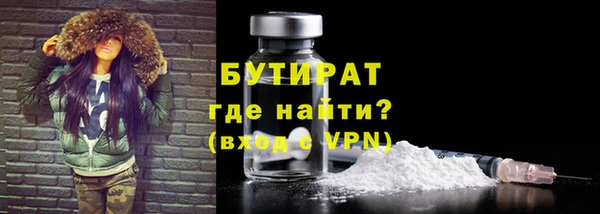 экстази Балабаново