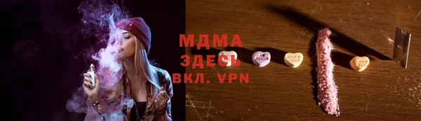 мефедрон Баксан