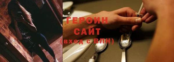 экстази Балабаново