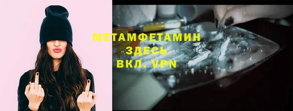 экстази Балабаново