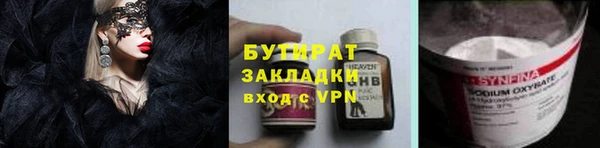мефедрон Баксан