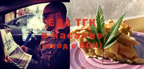 мефедрон Баксан
