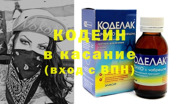 экстази Балабаново