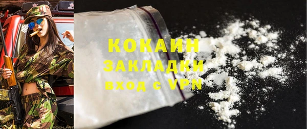 экстази Балабаново