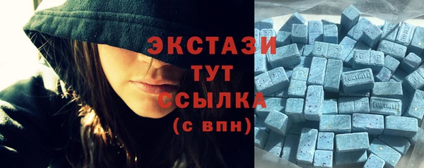 экстази Балабаново