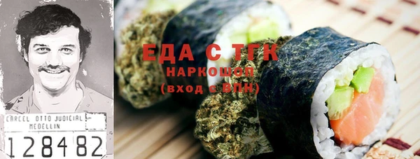 мефедрон Баксан