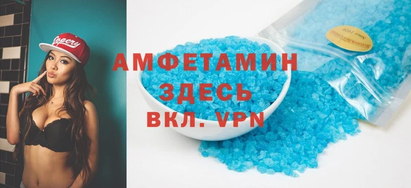 экстази Балабаново