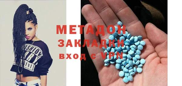 экстази Балабаново