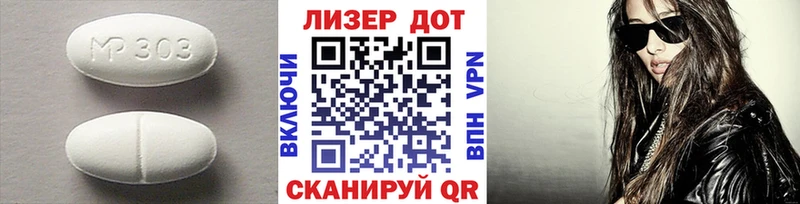 Купить закладки  Абдулино  ЛСД экстази кислота 