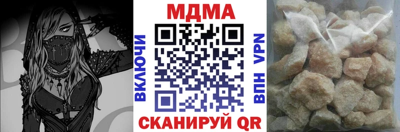 МДМА кристаллы  Купить закладки  Абдулино 