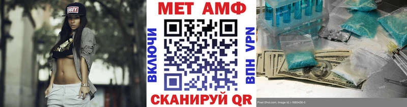 Купить закладки  Абдулино  Метамфетамин пудра 