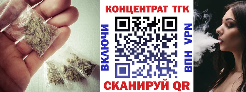 ТГК вейп  Купить где  Абдулино 